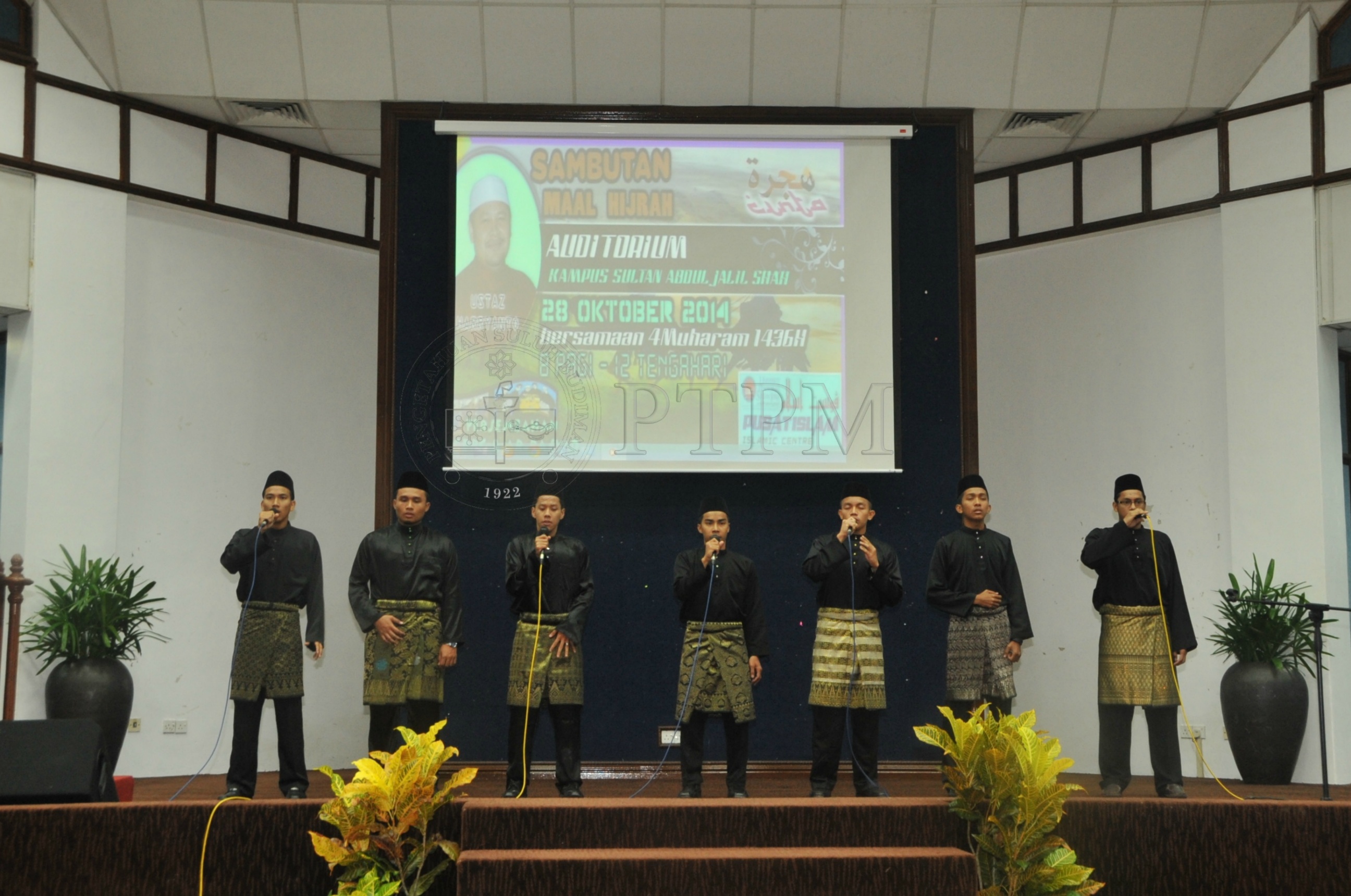 PRO 14 109 HIJRAHPRO 8542